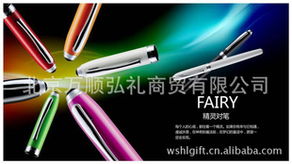 北京万顺弘礼商贸 经典与创新的钢笔之选